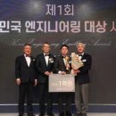 상금엔지니어링주 이미지