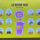 컴포즈커피신정2동점