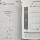 원창1리 이미지