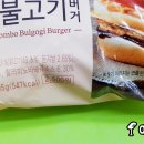 씨유편의점 이미지