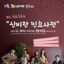 동홍소랑 네이버블로그