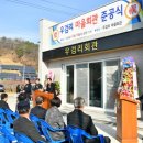 우검리 이미지