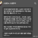 조민경헤어 | W-3. 웨딩 블로그 - 가성비 DVD 추천 '스냅온아' 예약 후기 (짝꿍 할인 코드 O)