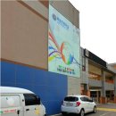 온수세탁소 이미지