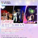 놀러와요 이미지