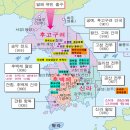 헌형농장 | 고려 태조ㅡ호족