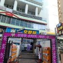 우리동네오락실 이미지