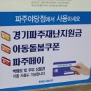안경공장 앞 이미지