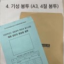 기성정밀 이미지