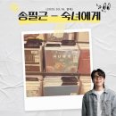 숙녀코너 이미지