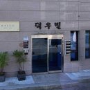 봉황역(3번출구2) 이미지