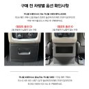 뉴페이스마트 | "기아 더 뉴 카니발 KA4 가죽 바닥매트 실사용 후기 (장착과정 + 장단점 + 핸들커버 추천)"