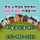 (주)드림시티종합건설 이미지