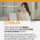 나우의료기 이미지