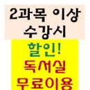 바른샘국어수학학원 - 61085 | 바른샘국어수학학원