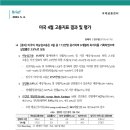 미국 4월 고용지표 결과 및 평가 이미지