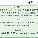 서수원레이크푸르지오2단지아파트 이미지