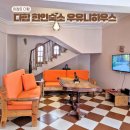 전등약국 | 다합 한인 게스트하우스 우유니하우스 분위기 장점 후기