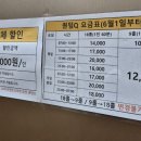 회안대로 24 이미지