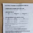 CU연수행복 | [1정연수] 공주대 천안캠퍼스 기숙사(챌린지하우스)생활 후기