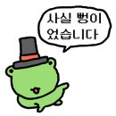 이일레2 이미지