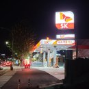 용인 상사 주유소 이미지