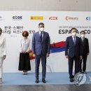 한국종합에너지