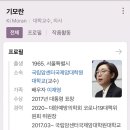 "백신 위기론? 언론, 왜 이러나... 다양한 백신 확보가 더 중요" 이미지