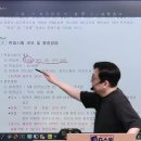 [G스쿨] 사서직공무원 안승민 2024년 사서직 공무원 면접특강｜샘플강의📺 이미지