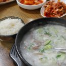 노가네 가마솥 소머리국밥 이미지