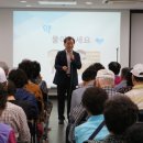 하남시 치매안심센터 이미지