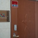 널위한공인중개사사무소 이미지