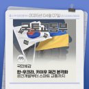 SK마스터공인중개사사무소 이미지