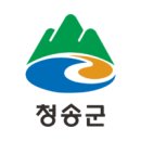 청송군청 이미지