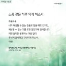 김민정영어