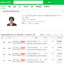 블루밍114부동산공인중개사사무소 이미지