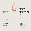 부여제 네이버블로그