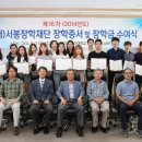 서봉재단 이미지