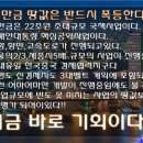 계화면사무소 이미지