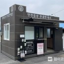 당진관광안내소 웹이코노미