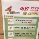 RSB스크린야구 김포센터
