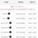 온누리김약국 이미지