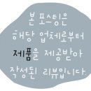 글라스타 하계점 이미지