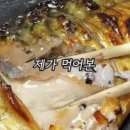들안길맛집금등어 네이버블로그