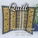 취미로 배우는 퀼트 이미지