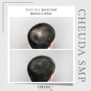 채우다SMP아카데미 이미지