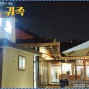귀족족발 이미지