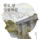 윌리엄초이스