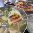 남중동-58 | 익산 남중동 점심 메뉴 추천 옛날 손수제비