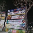 도깨비곱창 이미지